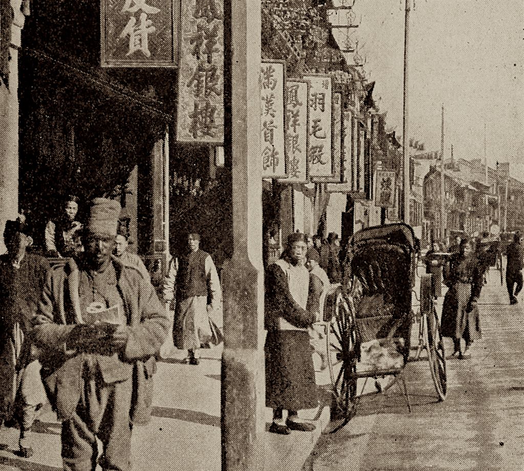 清末广州老照片西关大屋富商名门