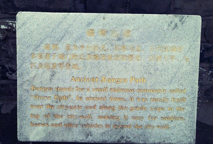 南京台城上的礓礤古道,最古朴的道路,记录了太多六朝兴衰的历史