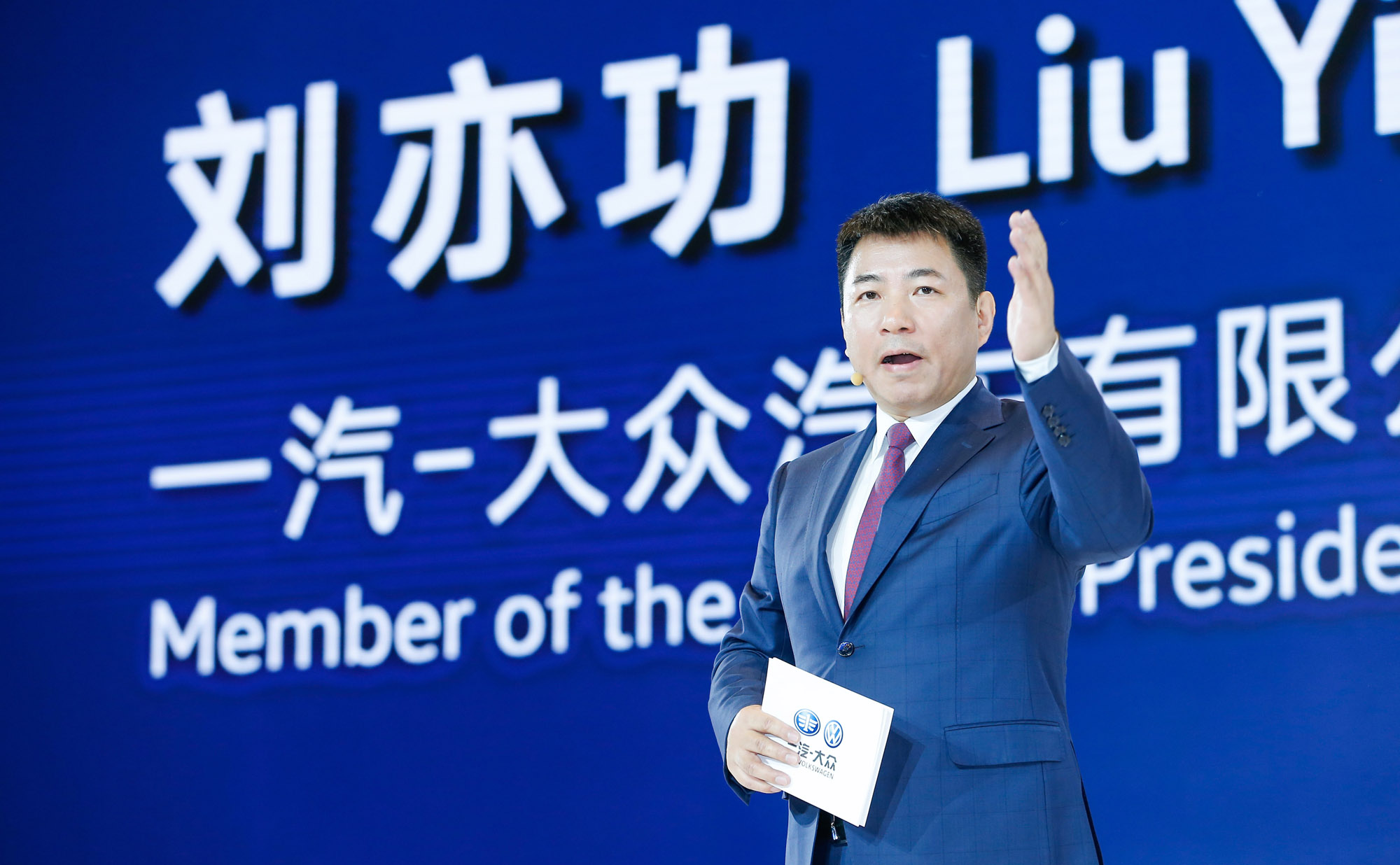 局面 | 刘亦功所说的“聚力”，背后藏了多少干货-新浪汽车