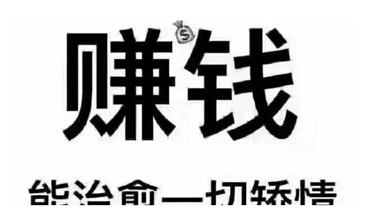 人人都想发展副业当斜杠少年那这些兼职方法你get到了吗