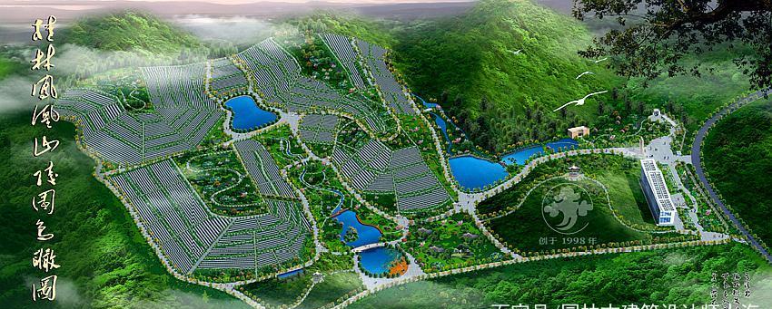 广西桂林凤凰山陵园规划鸟瞰图