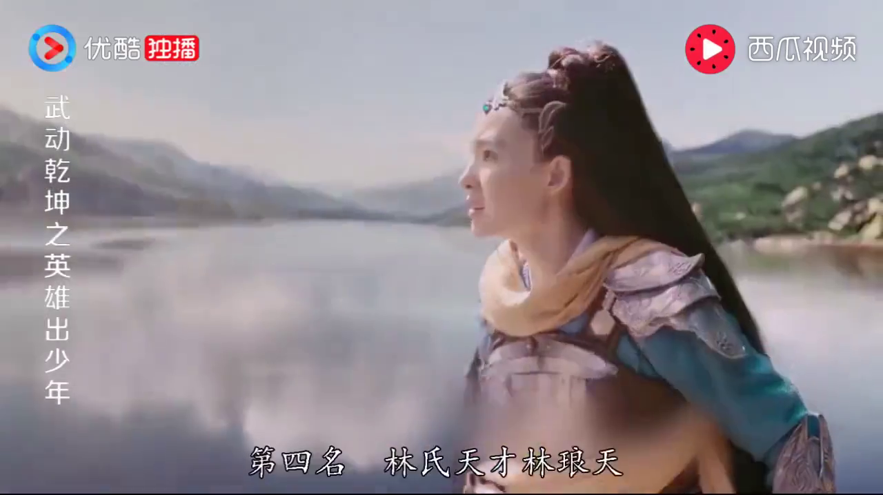 武动乾坤四大天才排名 其貌不扬的林青檀 竟远超天才林琅天 武动乾坤四大天才排名 其貌不扬的林青檀 竟远超天才林琅天