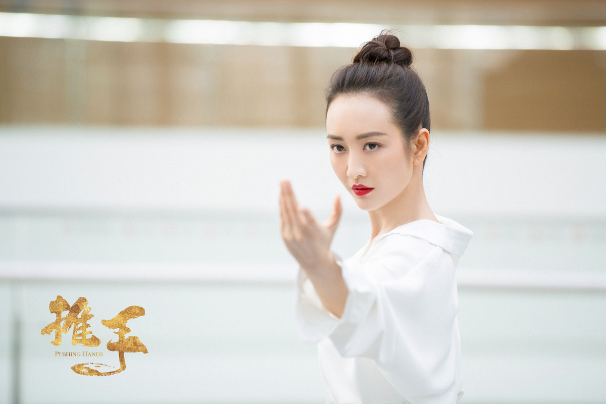 电视剧《推手》今日开播 王鸥骑机车帅气出场