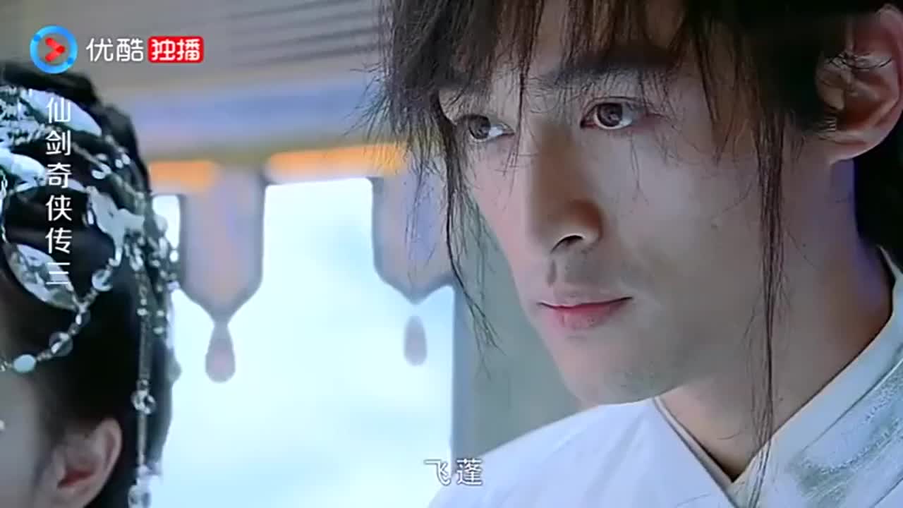 仙剑三:飞蓬原来是这样变成景天的,真是心疼夕瑶苦等他千年