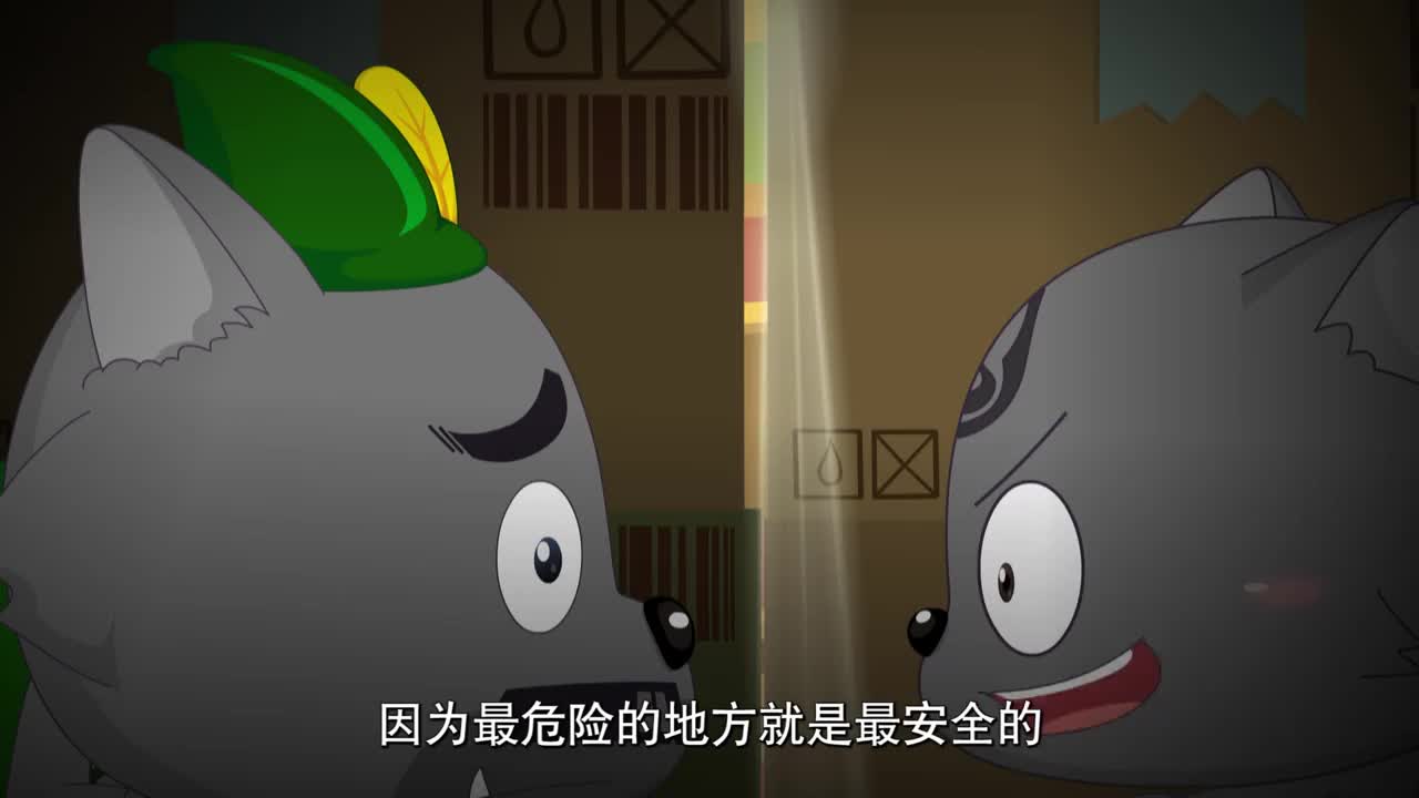 跨时空救兵小狼人带黑大狼藏身又藏到羊村当小羊傻啊 跨时空救兵小狼人带黑大狼藏身又藏到羊村当小羊傻啊