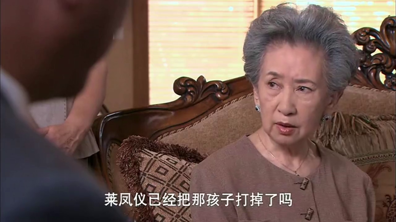 盛夏晚晴天:乔董事长得知儿子有私生女很生气,质疑莱雪的身份