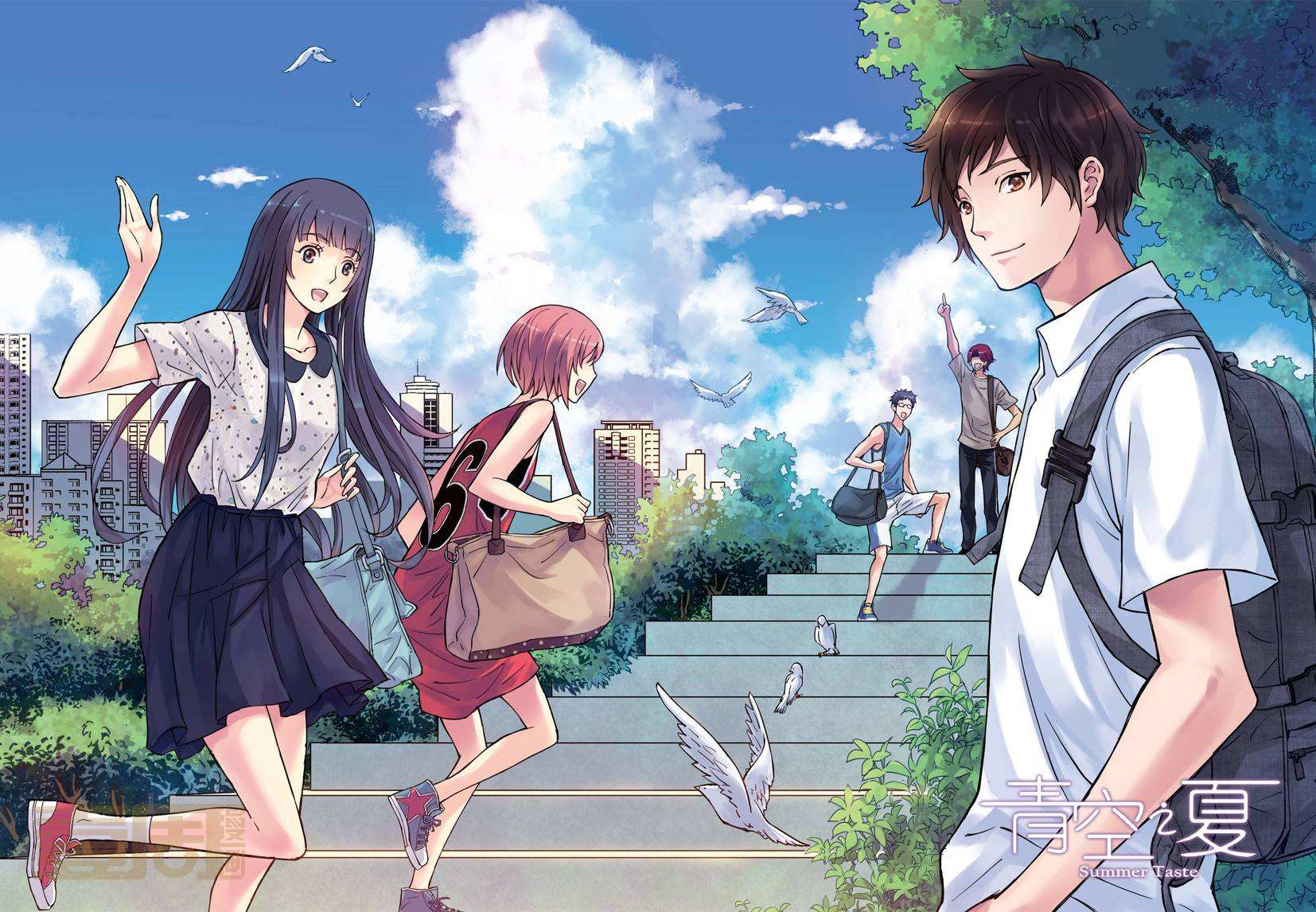 漫画 |《青空之夏》:一个关于青春,梦想,篮球的故事