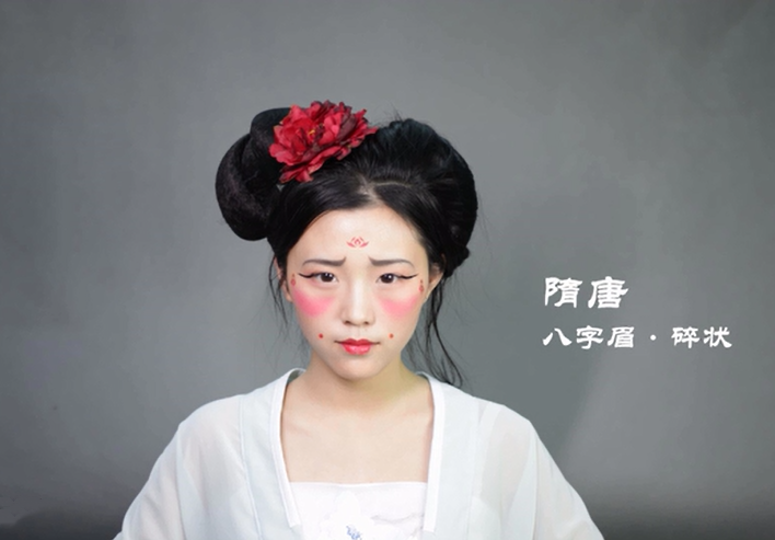 到了魏晋时期古代女性妆容变化还是很大的,那个年代的妆容都是从朝廷