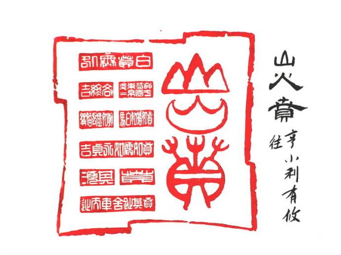 什么是旬空?如何快速查找?如何判断旬空?案例分析告诉你!|日辰|天干|甲戌_新浪新闻