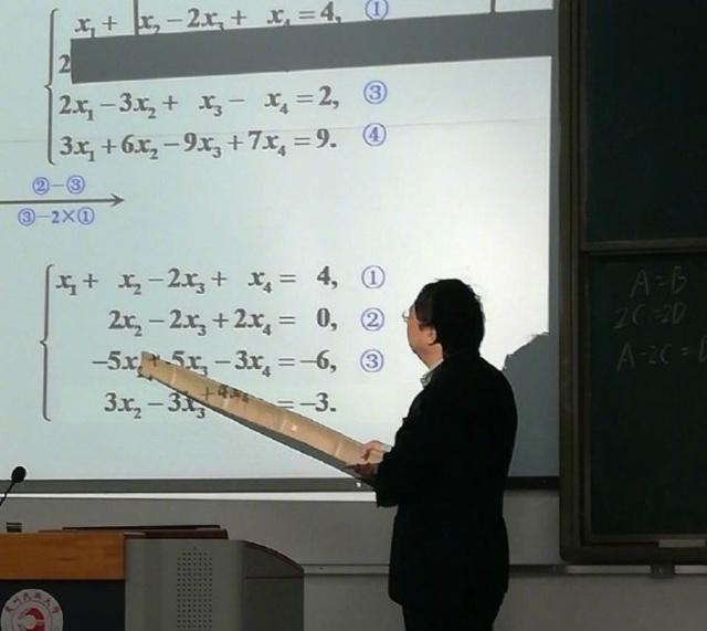 幽默笑话永远想象不到老师会拿出来一个啥样式的东西当教棍!