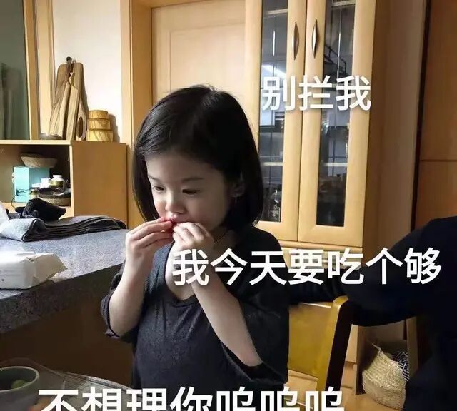 表情包:可爱不只是一种外表,更是一种心态