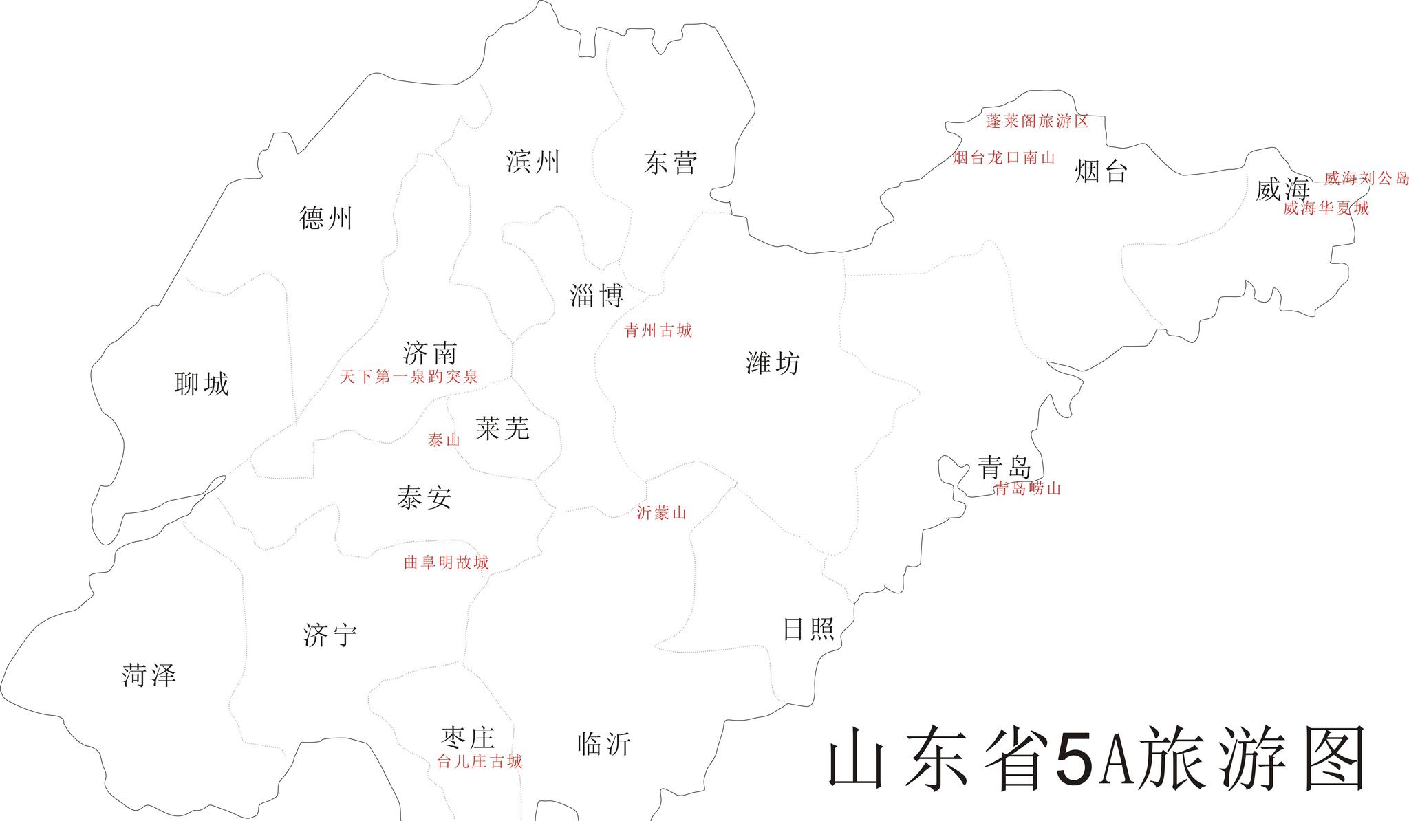 齐鲁青未了|扇子崖|桃花峪|泰山_新浪新闻