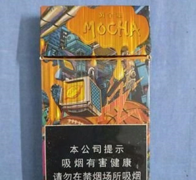 这是黄金叶很特别的一款香烟抽起来是咖啡味包装可以拿来收藏