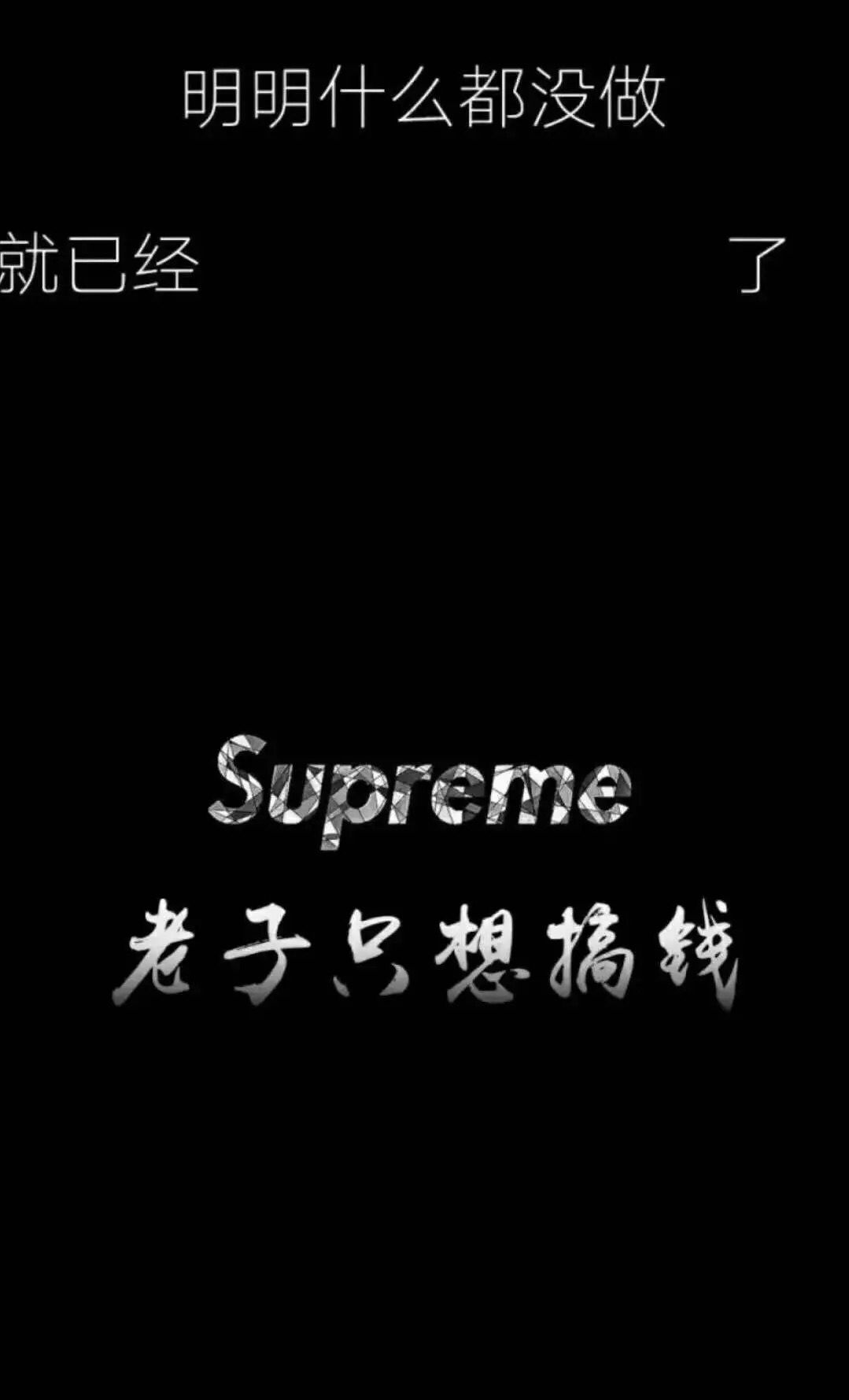 赚钱壁纸蘑菇头壁纸vivo.