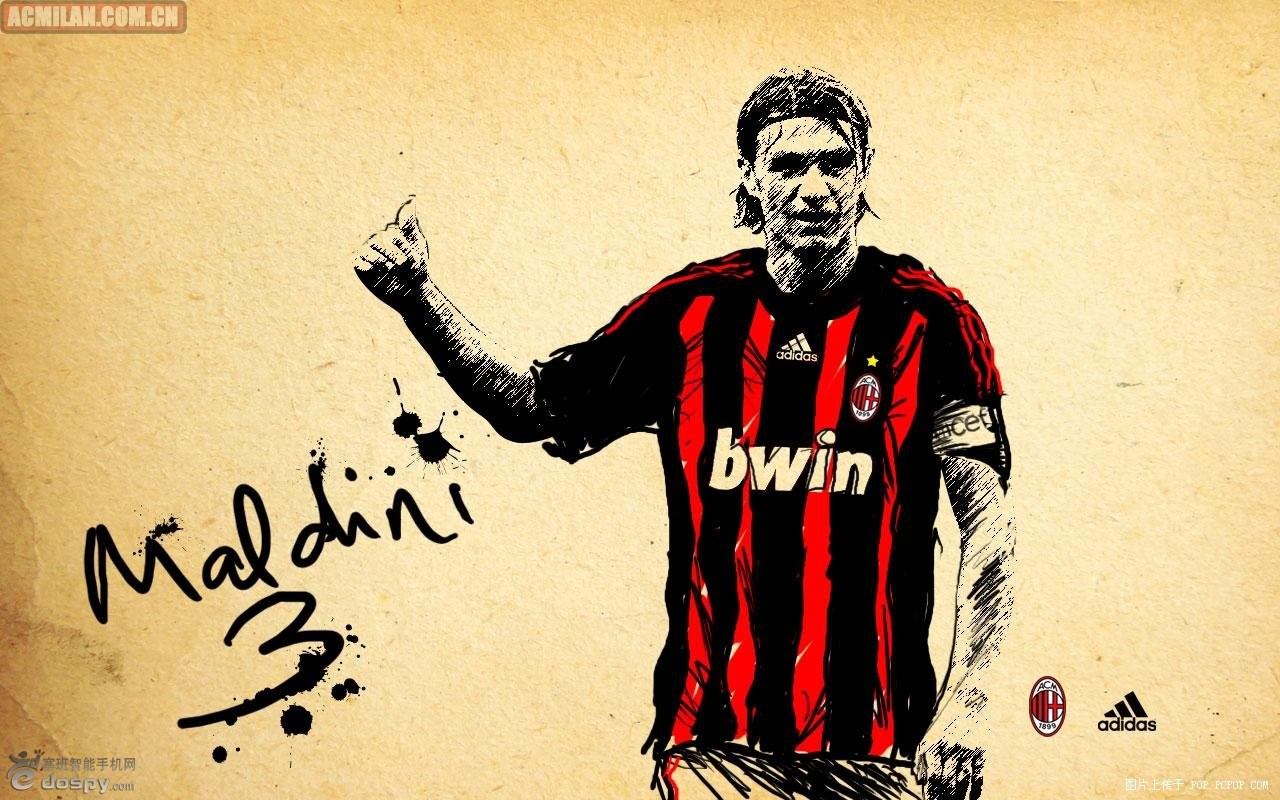 那些年我们一起追过的球星之米兰王子保罗·马尔蒂尼