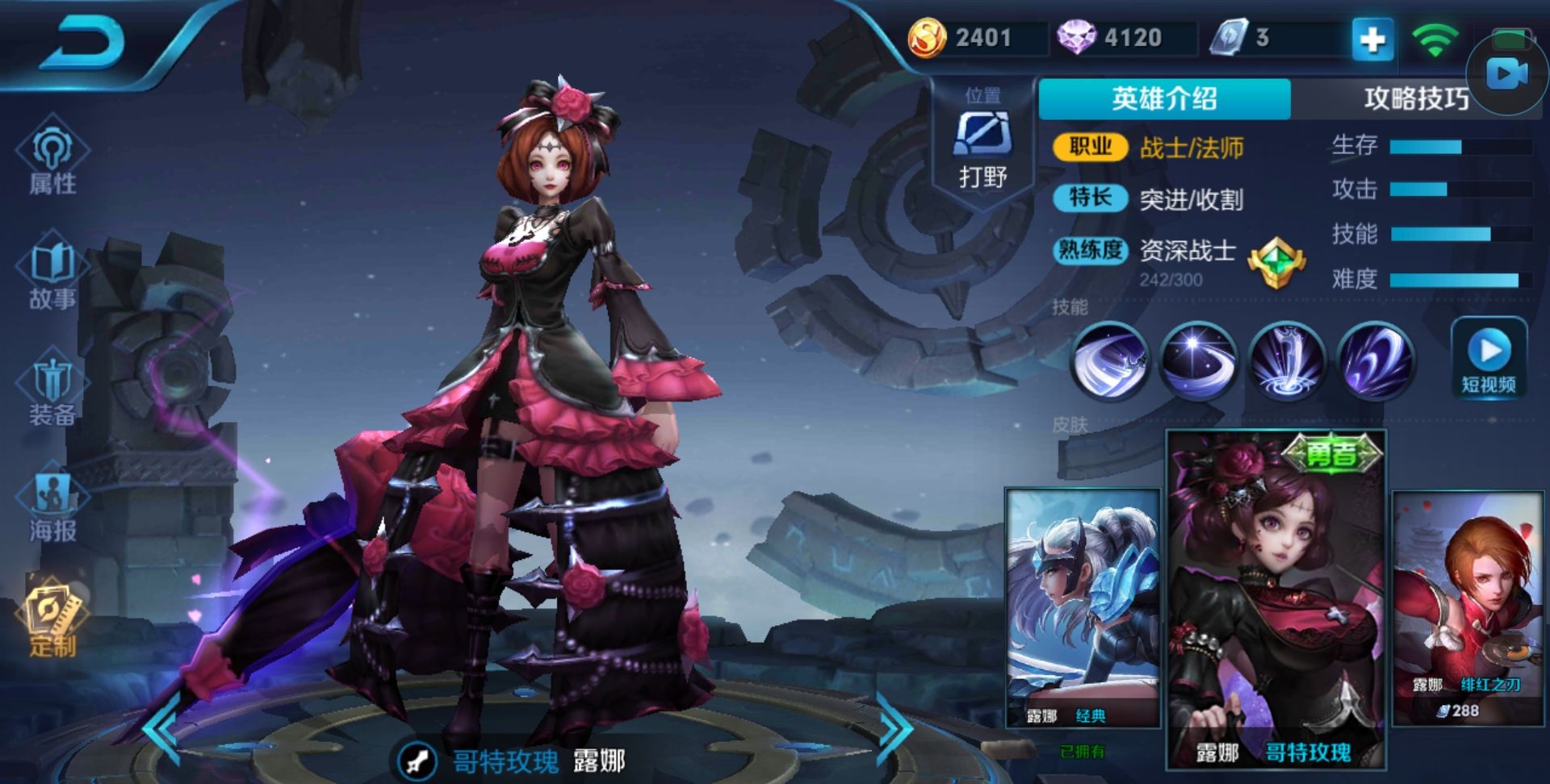 王者荣耀最浪漫的情侣你们是否知道是谁,生死相依,不离不弃|紫霞|露娜