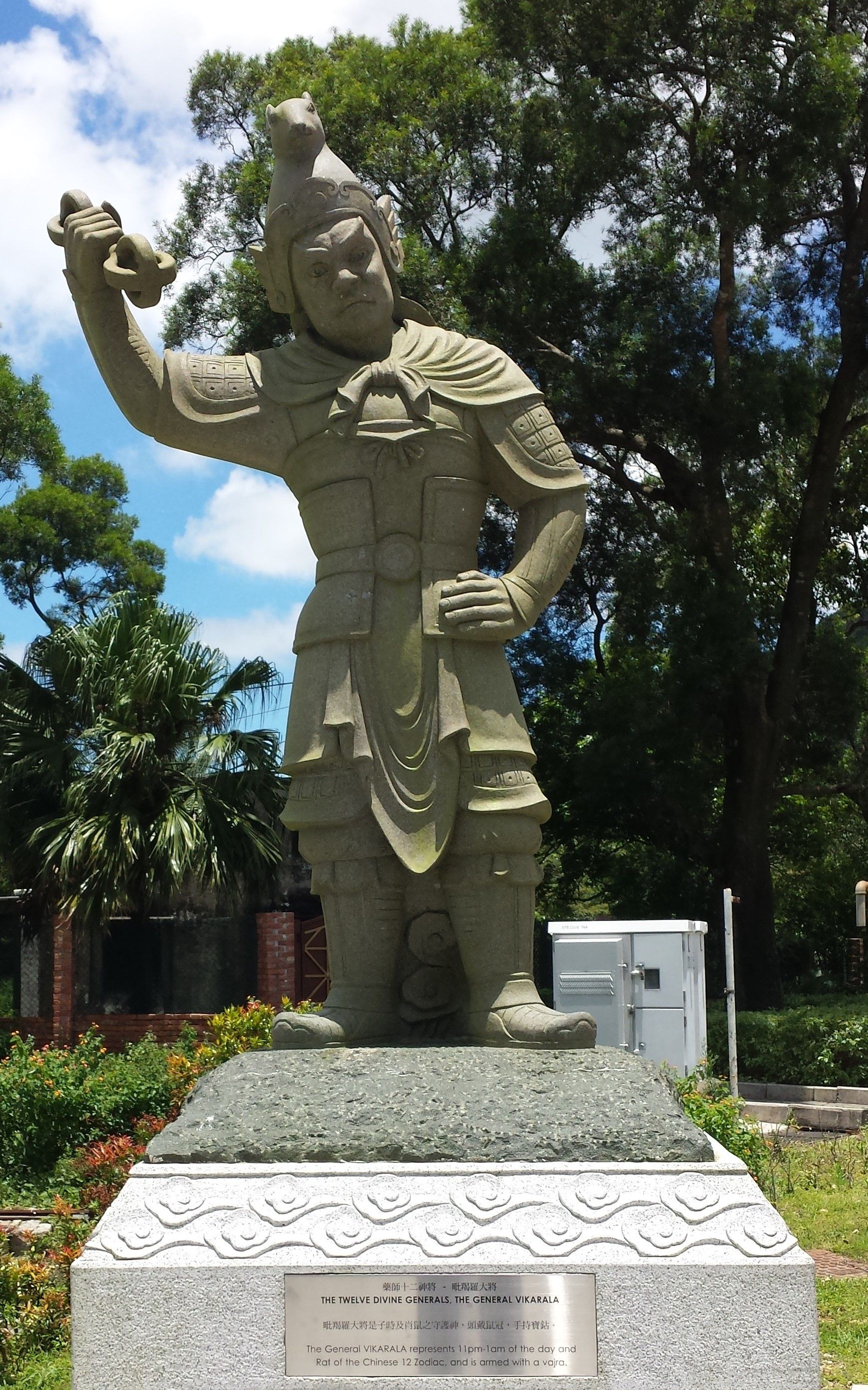 毗羯罗大将,意为圆作,身呈红色,手持宝钴,以释迦牟尼佛为本地.