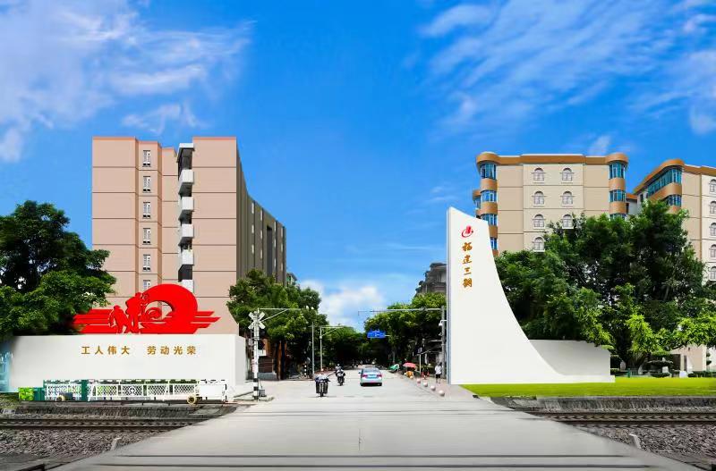 燃爆全城!三钢闽光杯 2019三明马拉松热力开跑!