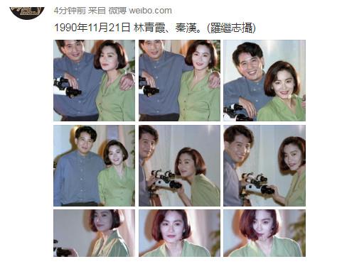 林青霞秦汉30年前热恋合影曝光, 两人亲密搂在一起, 男才女貌养眼