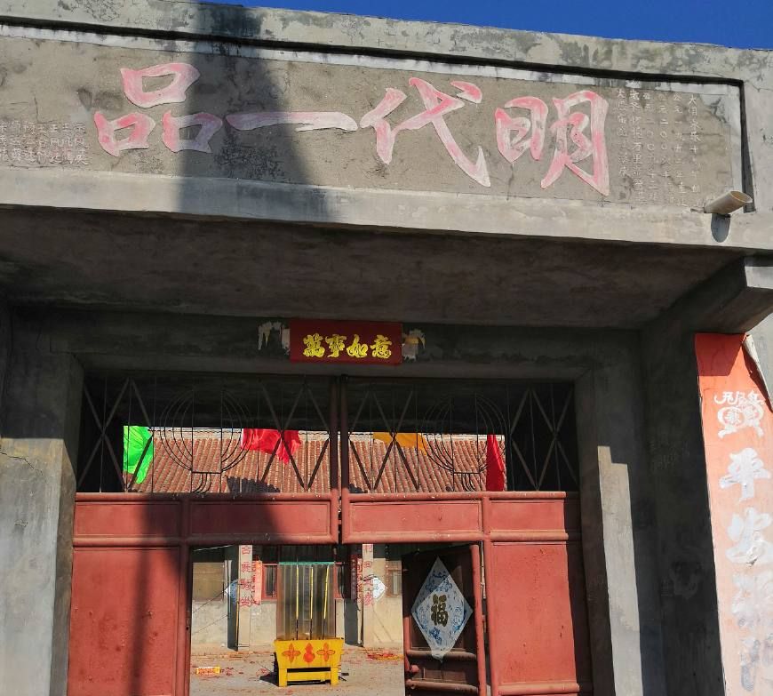 鹤壁浚县岗坡王越庙_高清图集_新浪网