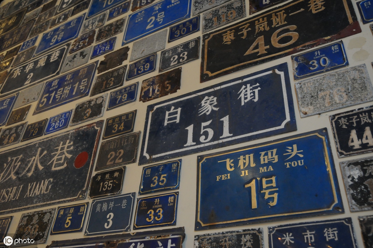 火锅店收藏老门牌号 食客纷纷前来找寻儿时记忆