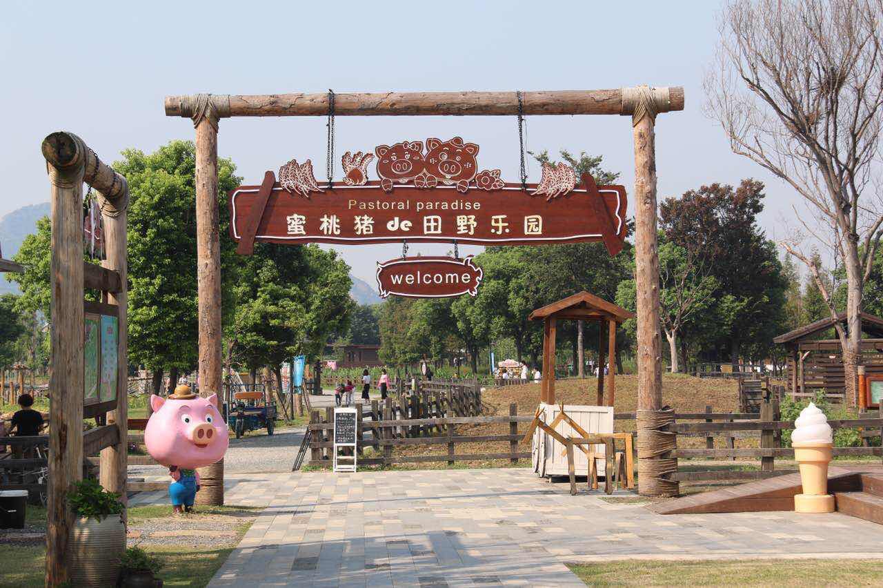 在2014年,田园东方在江苏无锡项目中打造了自然乐园"蜜桃猪的田野乐园