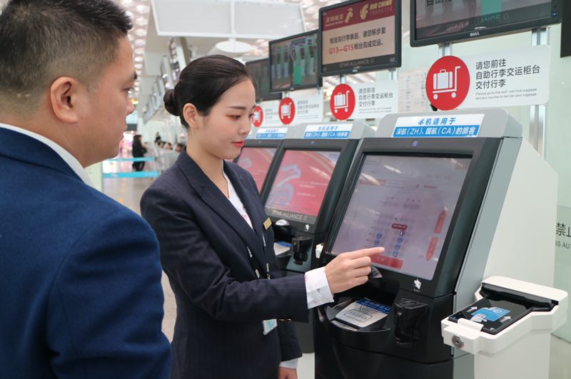 深航深圳地区推出国际自助值机服务