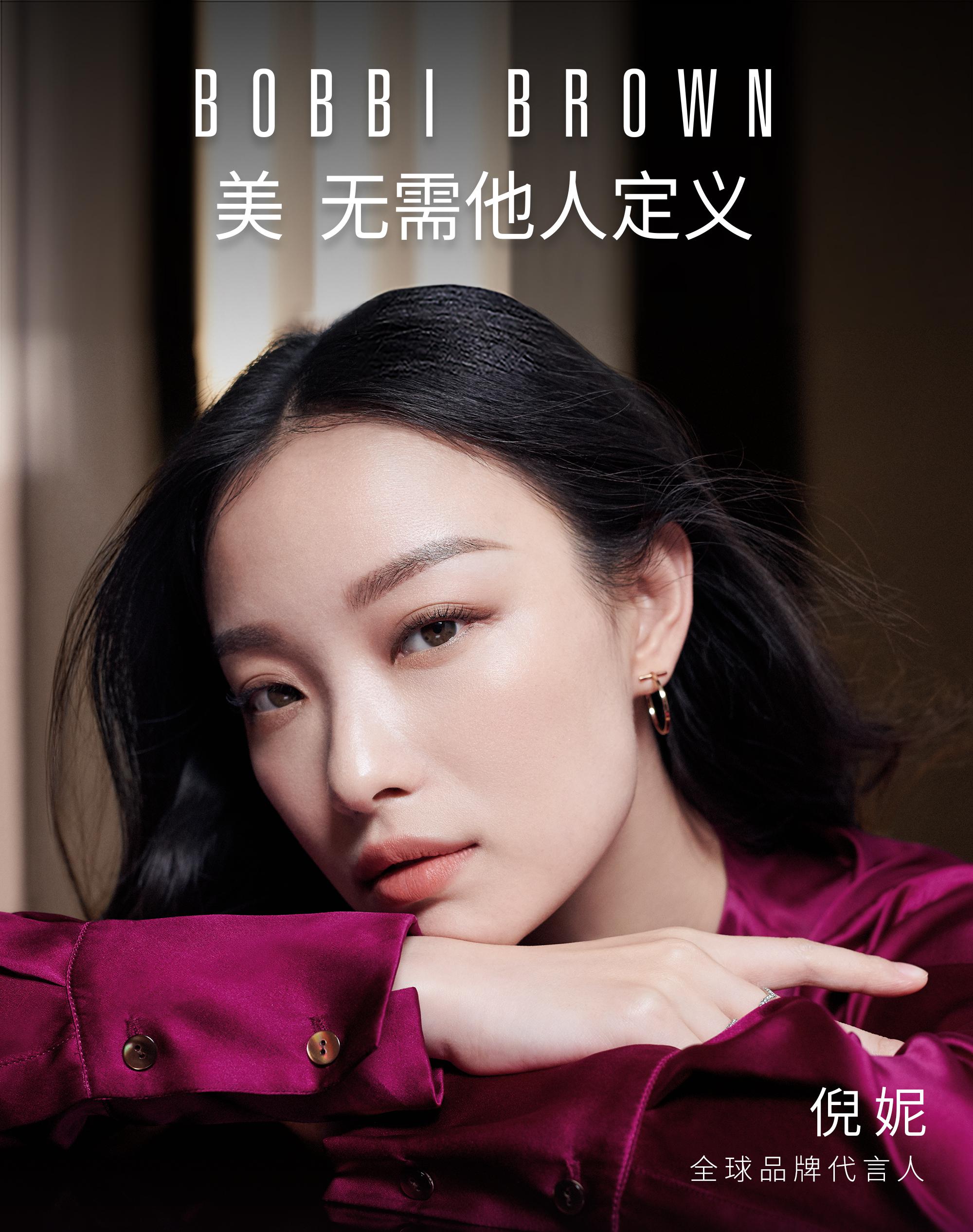 据悉,这也是bobbi brown品牌迎来的首位中国女星作为全球代言人.