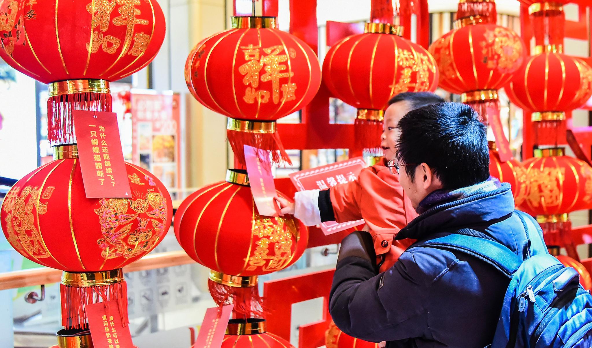 中国传统节日元宵节上的猜灯谜活动|元宵节|活动|传统节日_新浪新闻