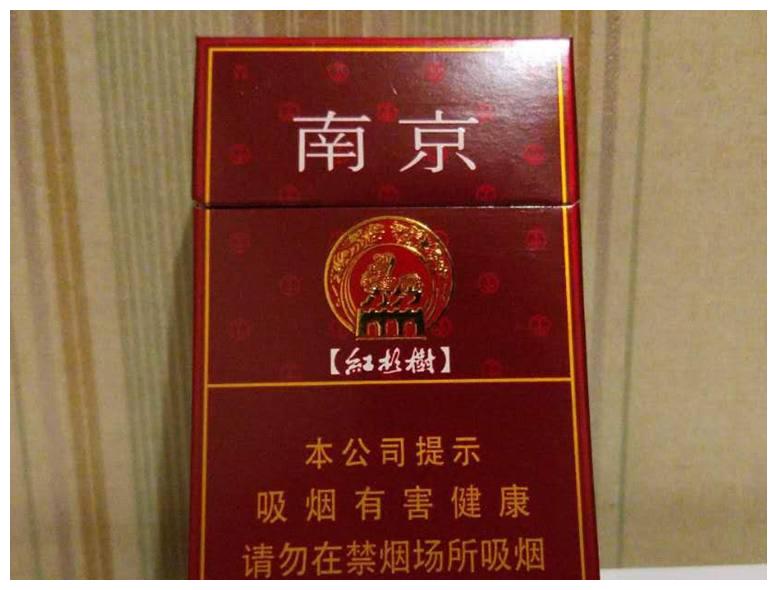 南京红杉树的4款烟,南京(硬林) 上榜,第一款在当时相当时尚雅致历史总