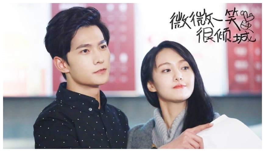 《微微一笑很倾城2》定档了,杨洋霸气回归,但女主角疑似换人?