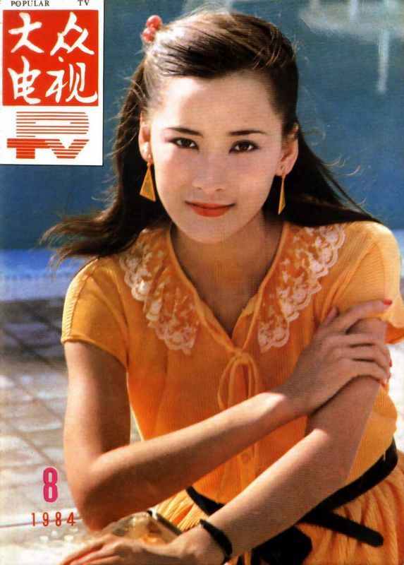 麦文燕天生一副娇美的容颜和修长的身材,1986年她在电影《芙蓉镇》中