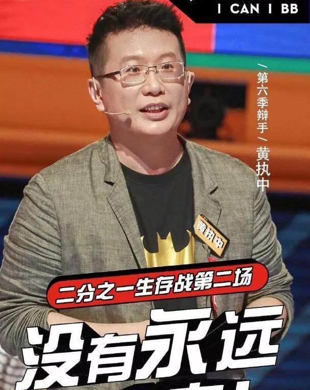 "没有人是安全的",《奇葩说6》仍旧焦虑丨专访牟頔