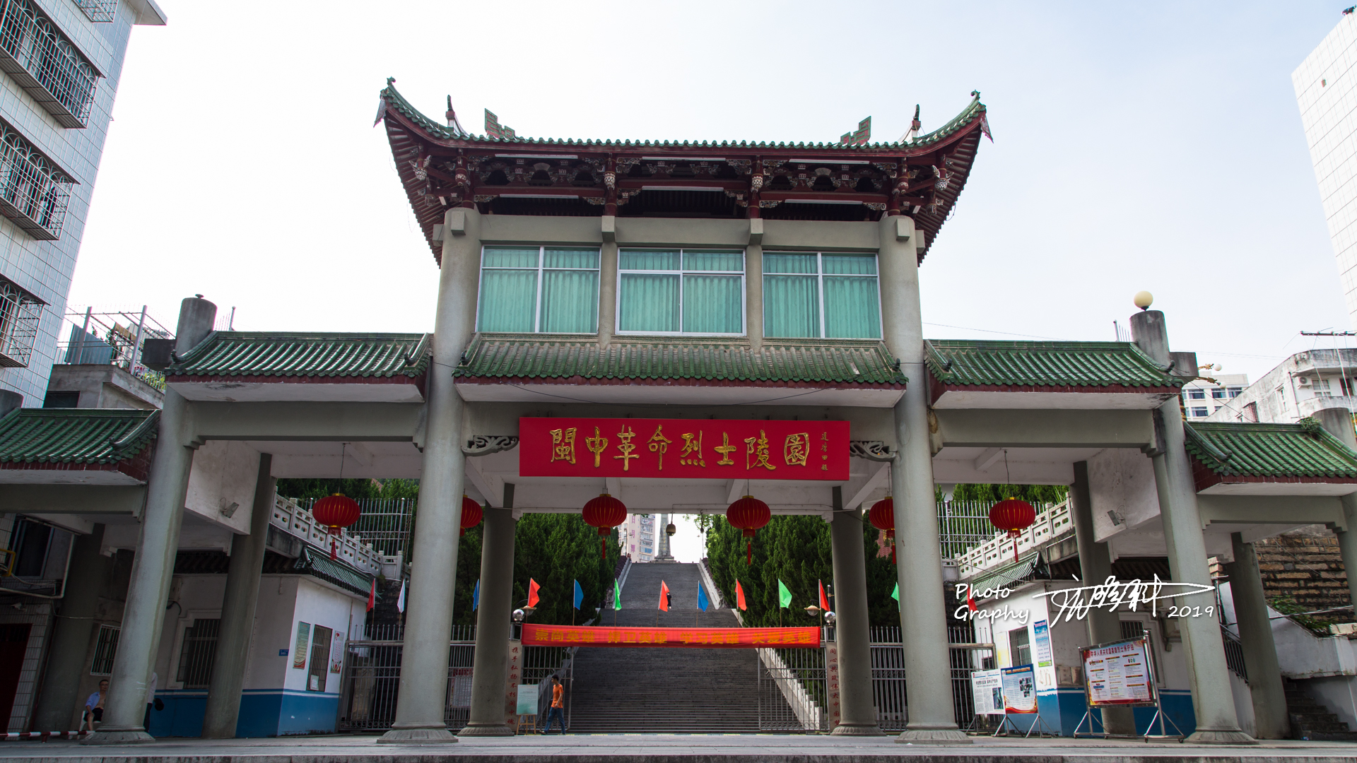 位于莆田龙脊山的闽中革面烈士陵园,占地面积63712平方米,始建于1957