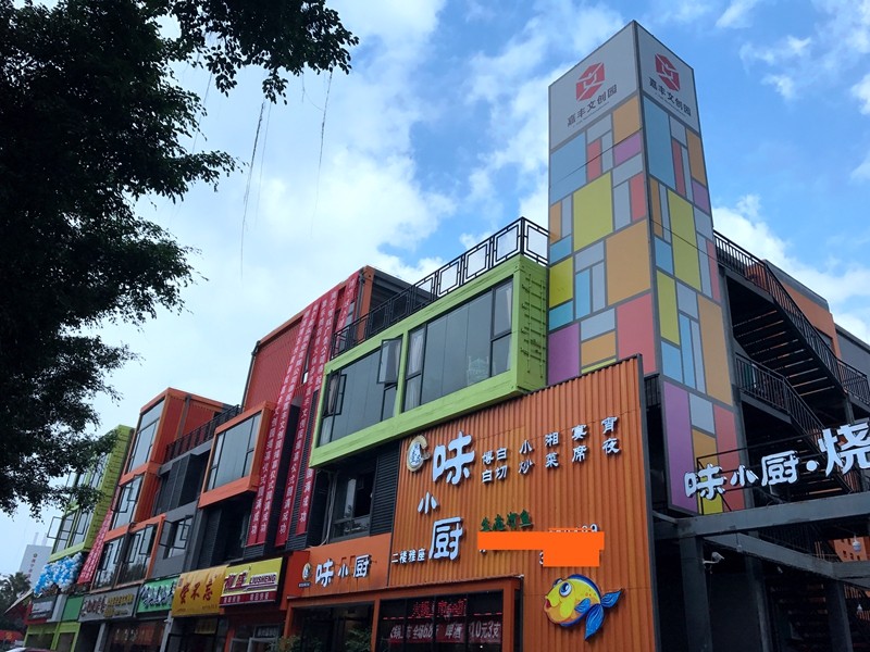 南宁西乡塘区又一文创园开园!大型涂鸦和集装箱改造群,你喜欢吗?