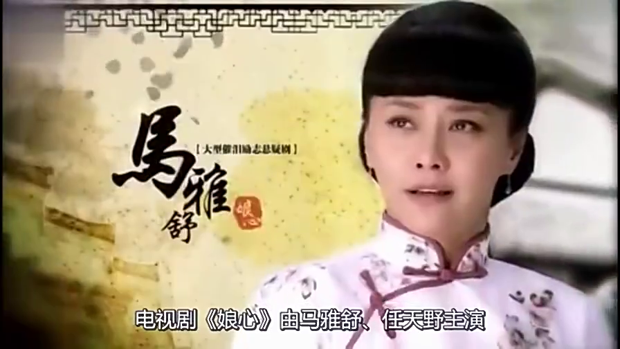 娘心大结局:蔡招弟惨遭亲生女儿背叛, 帮助彩霞联手对付美珍
