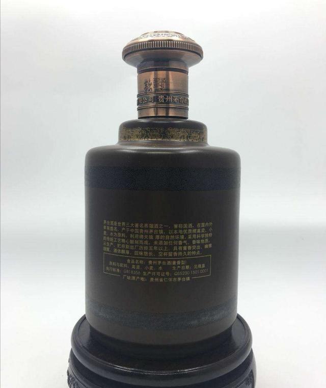 5000年海风吹拂22年酱香情浓9款茅台纪念东方之珠回归