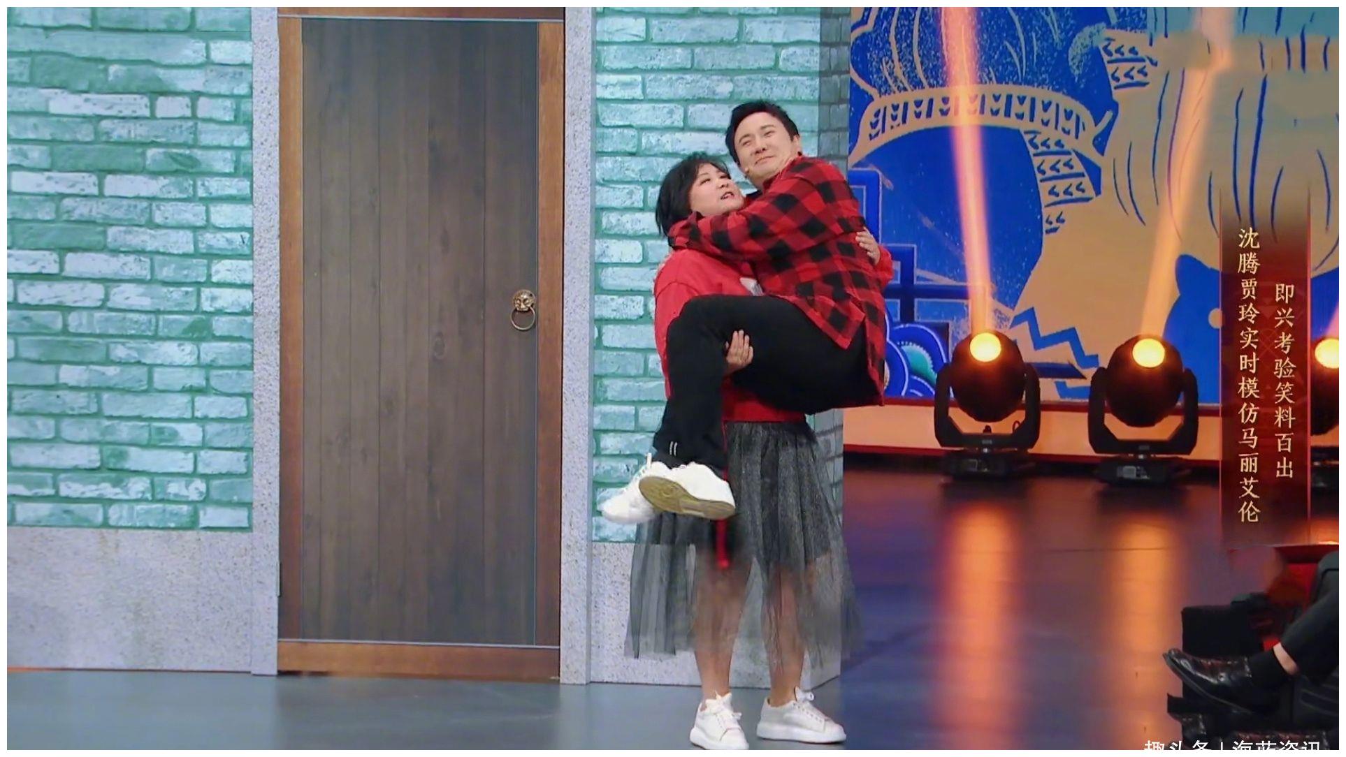 沈腾贾玲,行走的笑点,一个人有多不正经就有多深情!