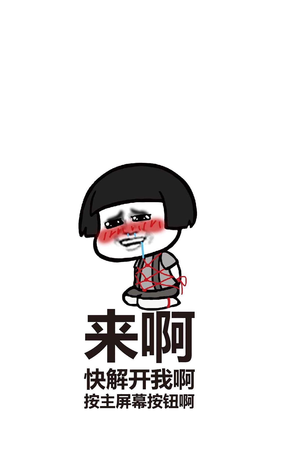 总有你想要的锁屏壁纸留言你想要的壁纸下期送上