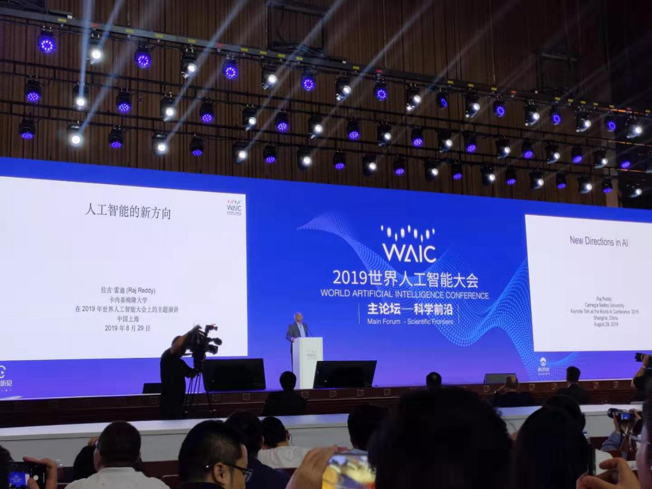 图灵奖获得者Raj Reddy:人类在AI方面可能只进步了1%__财经头条