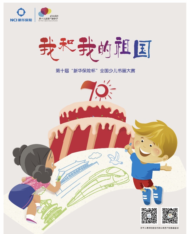 《中国少年先锋队队旗》国家标准将于6月1日正式实施