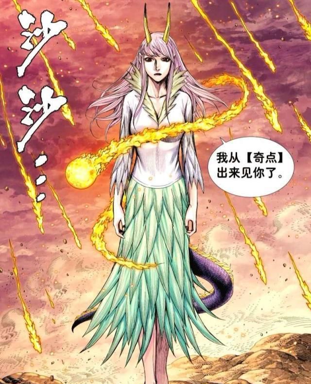 西行纪南海龙王想称霸四海龙族却没有西海龙族是剧情漏洞