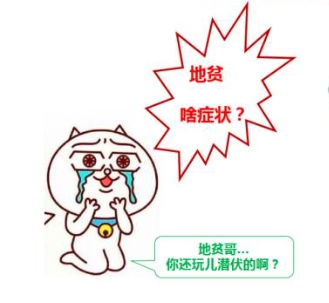 关注地贫守护生命丨珠海市地中海贫血防治协会成立