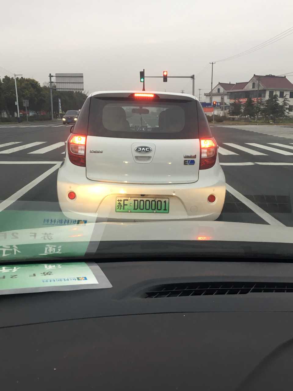 實拍南通又一00001車牌,新能源江淮純電動車!-新浪汽車