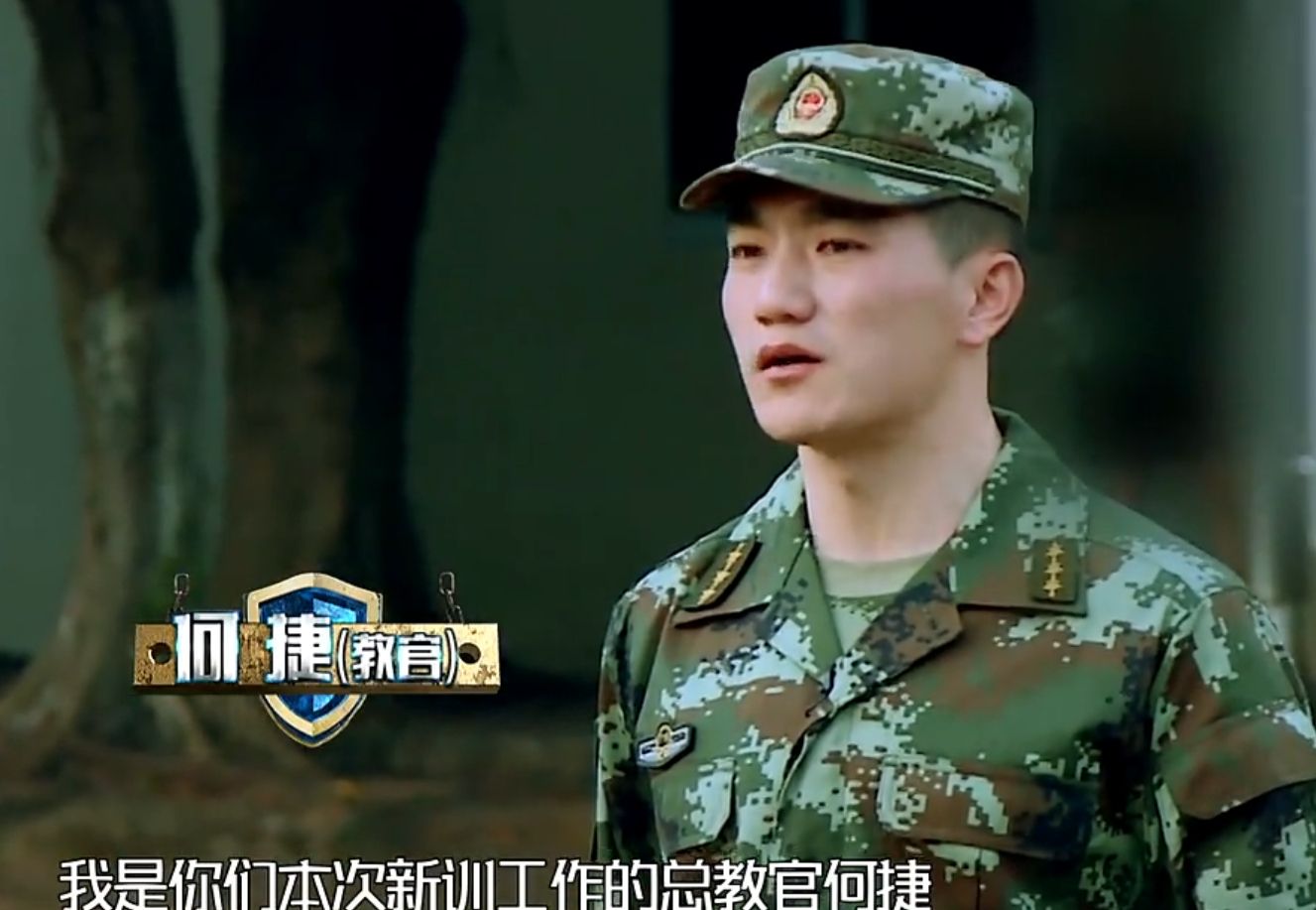 张馨予与老公何捷在节目《奇兵神犬》中相识.