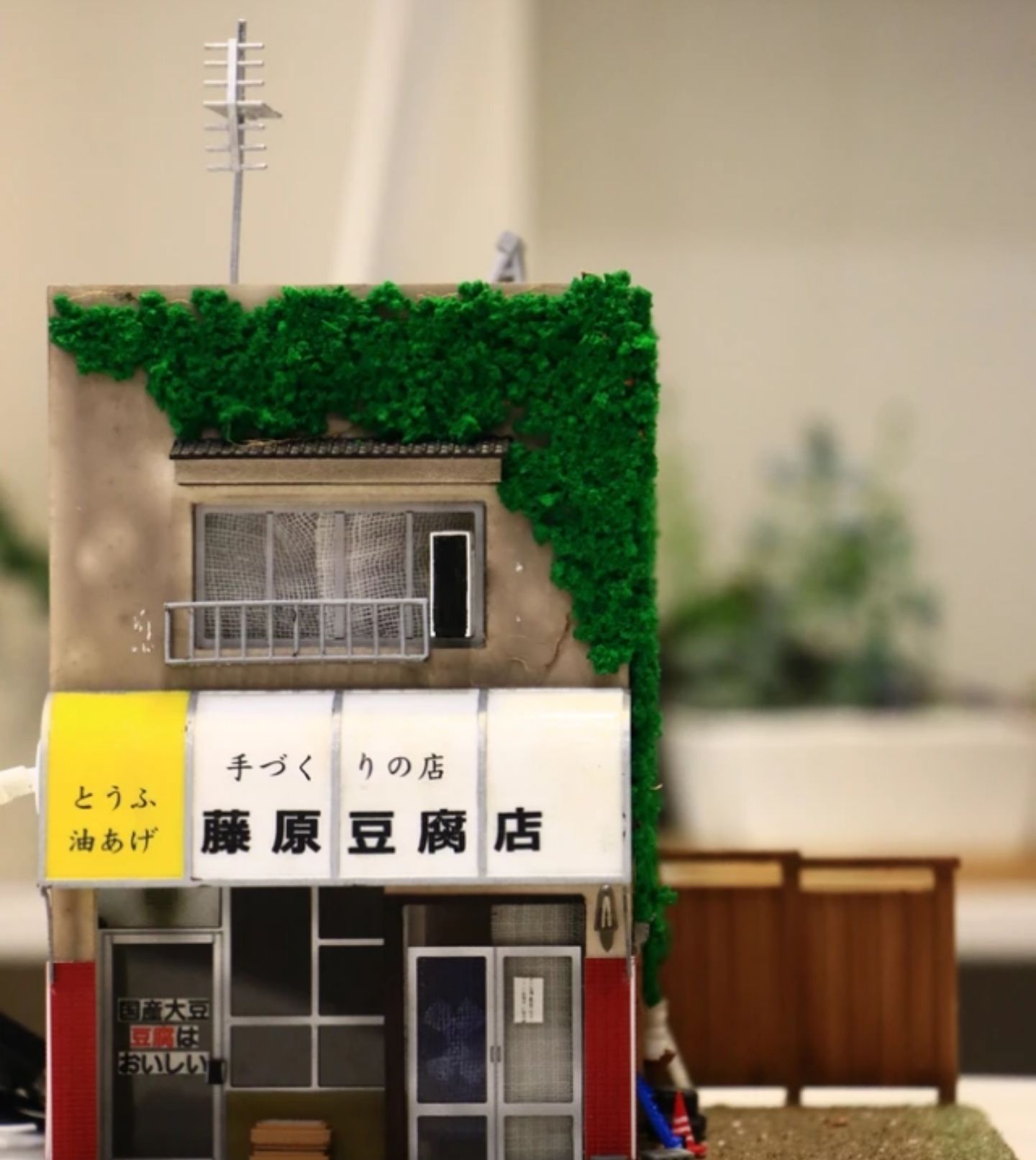 看完头文字d 就迷上了这个豆腐店 用了一个星期的时间做了模型