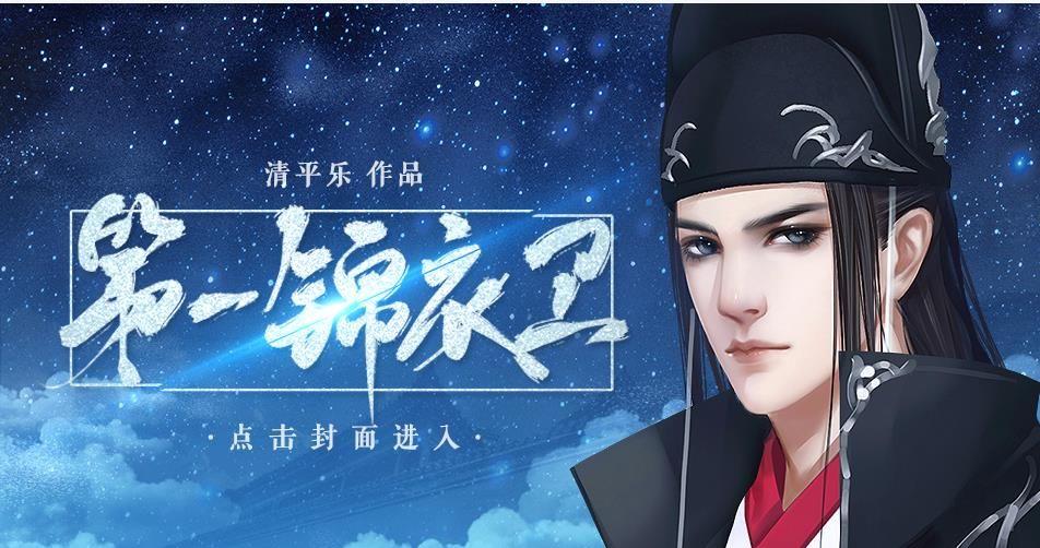 附仇鸾,攻击夏言一党;后又党附严嵩,扳倒仇鸾一派;后来又倒向徐玠一派