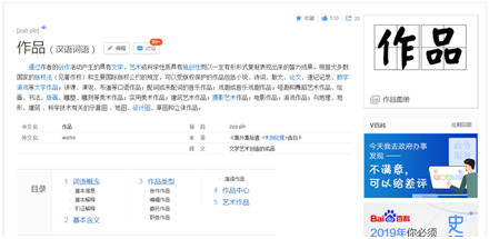 代做seo关键词排名优化软件