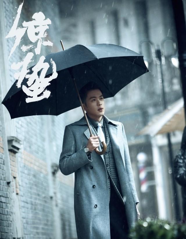 《惊蛰》定档,张若昀再次合作阚清子演谍战剧,弥补《麻雀》遗憾