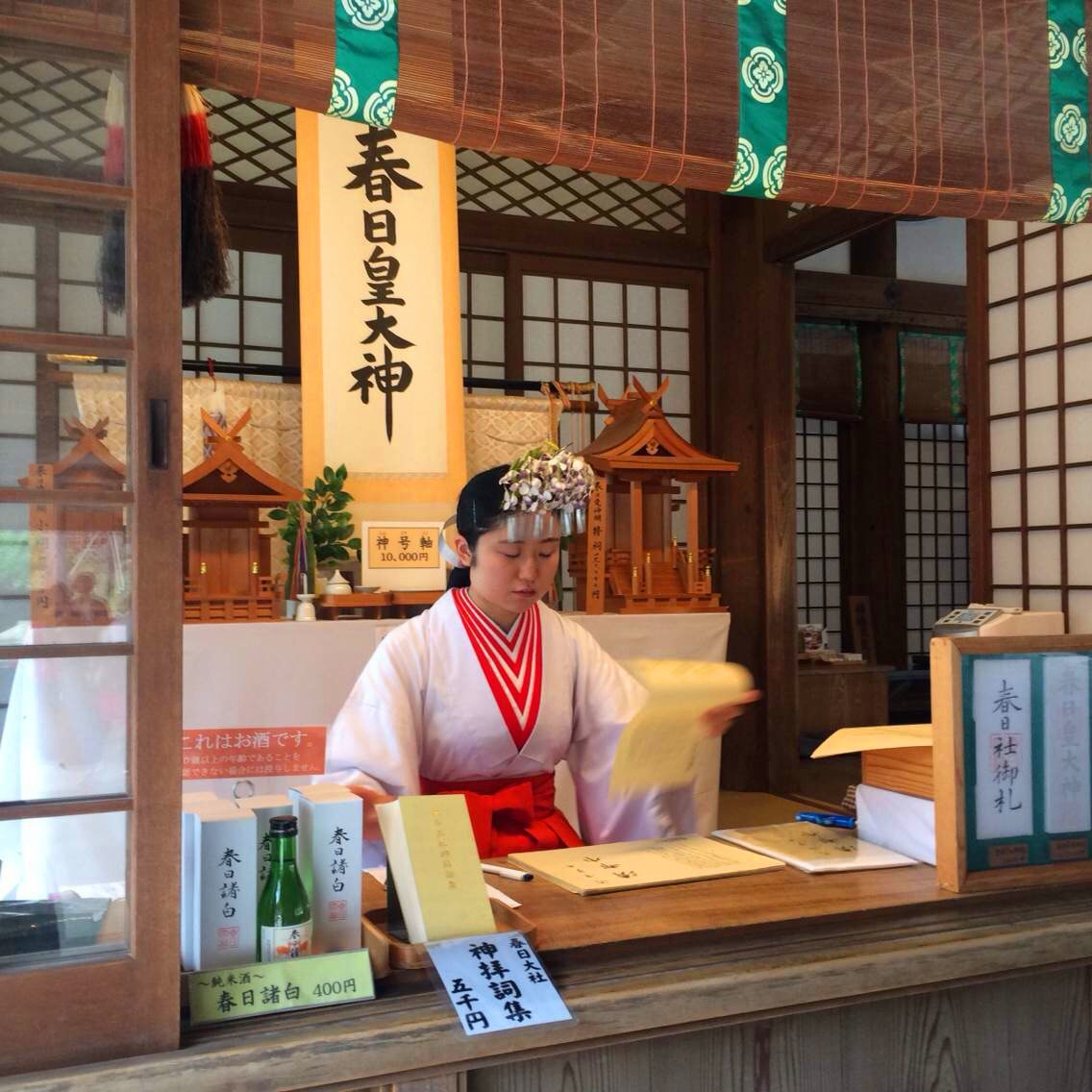日本“神子”的真实生活,身体必须纯洁,只能招上门女婿|巫女|神社|身体|神职|乐舞_新浪新闻